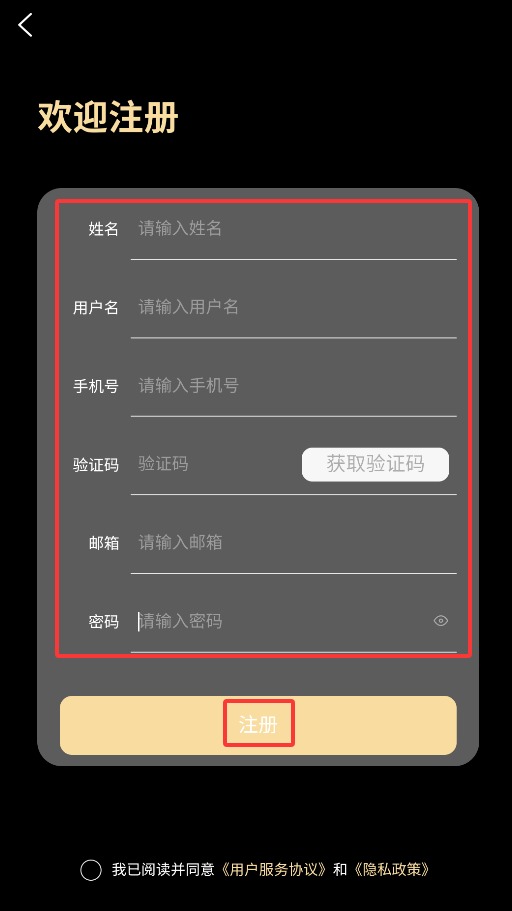 智慧康養(yǎng)服務手機版