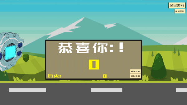 QQ飛車暴龍獸手游正版