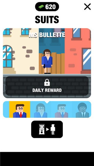 子彈先生間諜謎團