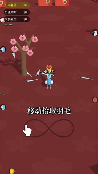 孔雀拔毛大賽手游