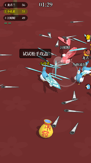 孔雀拔毛大賽手游