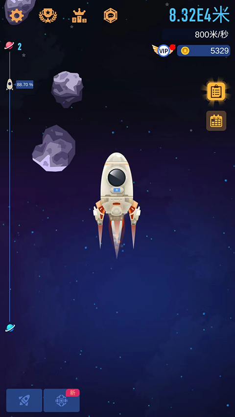 星際探險(xiǎn)家手游