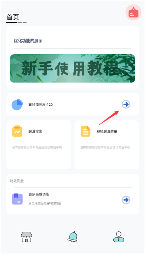 畫(huà)質(zhì)貓