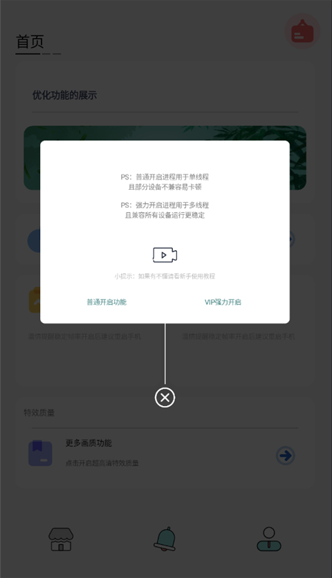 畫(huà)質(zhì)貓