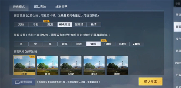 畫(huà)質(zhì)貓