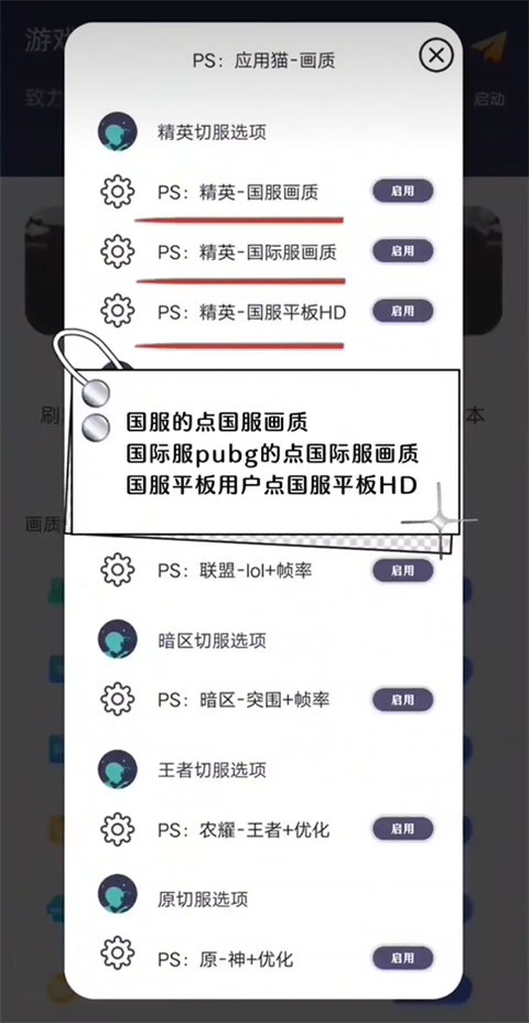 畫(huà)質(zhì)貓