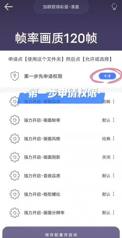 畫(huà)質(zhì)貓