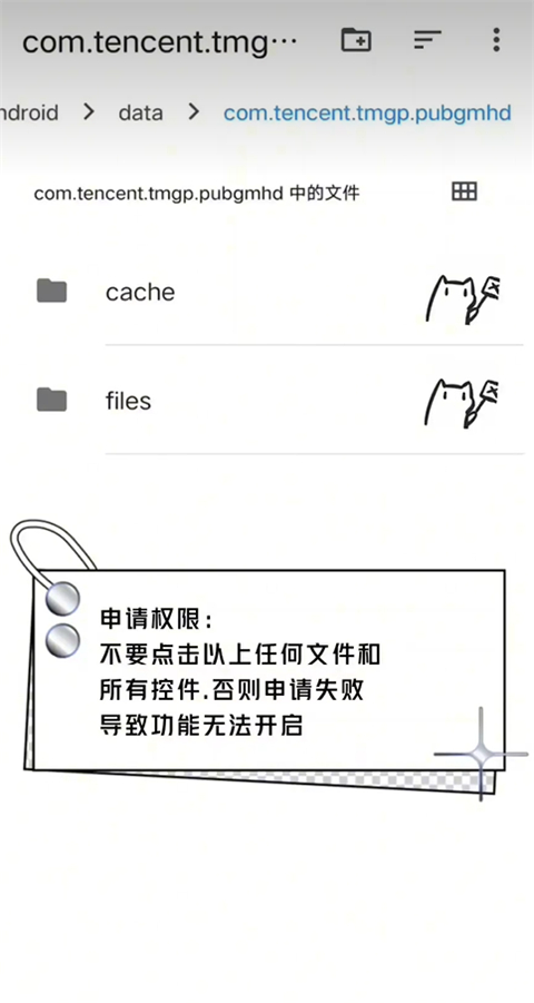 畫(huà)質(zhì)貓