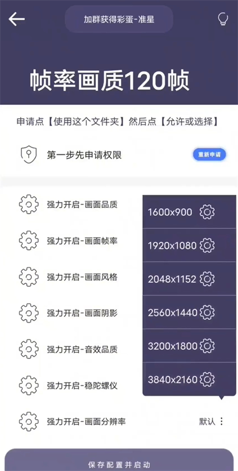 畫(huà)質(zhì)貓