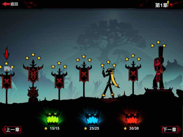 火柴人聯(lián)盟2國際服正式版