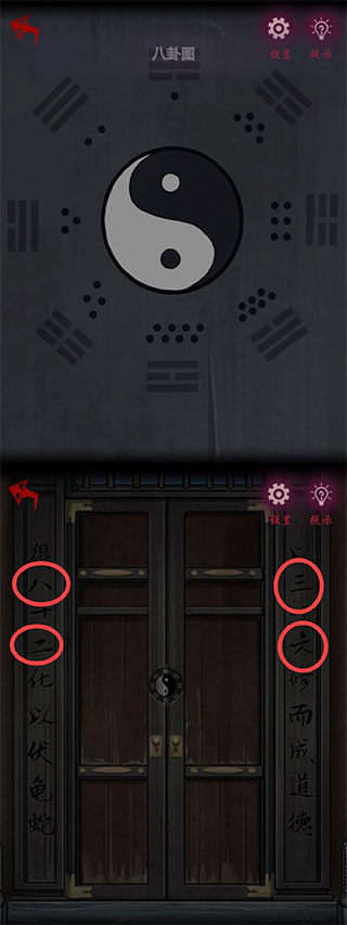 怨憎會(huì)手游