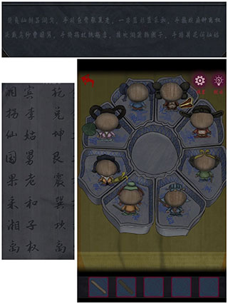 怨憎會(huì)手游