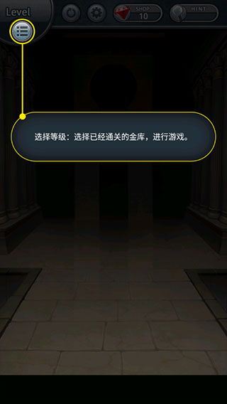 打開箱子吧游戲