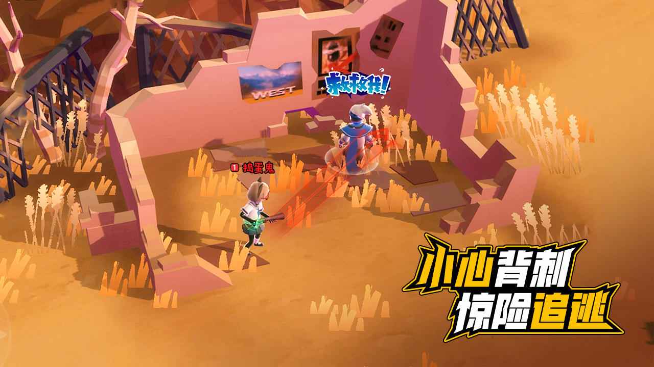 偽裝者對(duì)決官方正版