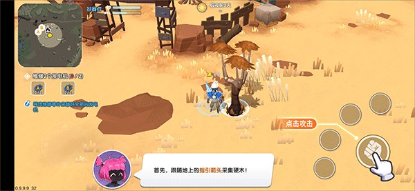 偽裝者對(duì)決官方正版