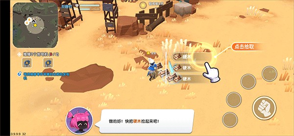 偽裝者對(duì)決官方正版