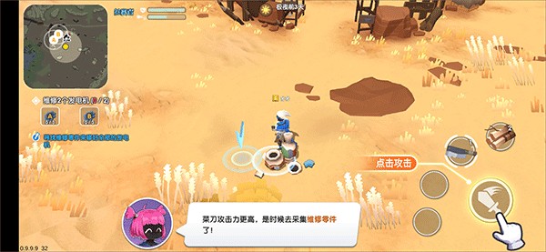 偽裝者對(duì)決官方正版