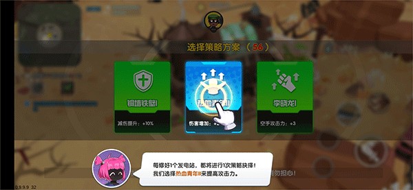 偽裝者對(duì)決官方正版