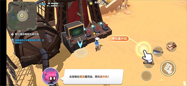 偽裝者對(duì)決官方正版