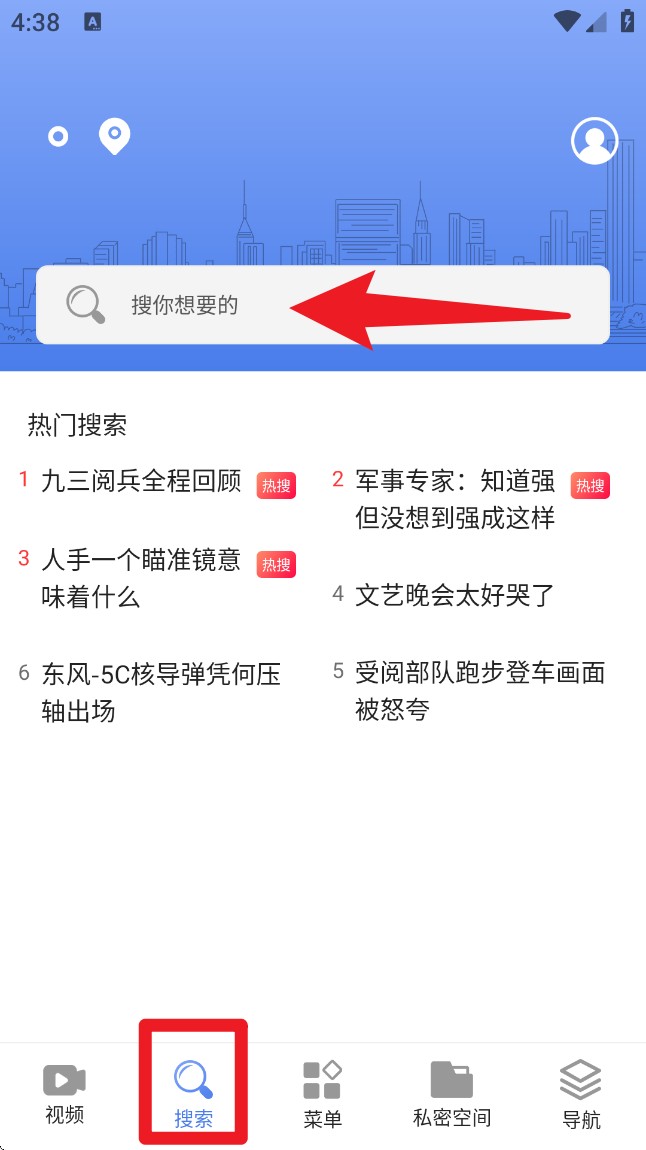 Surf瀏覽器手機(jī)版