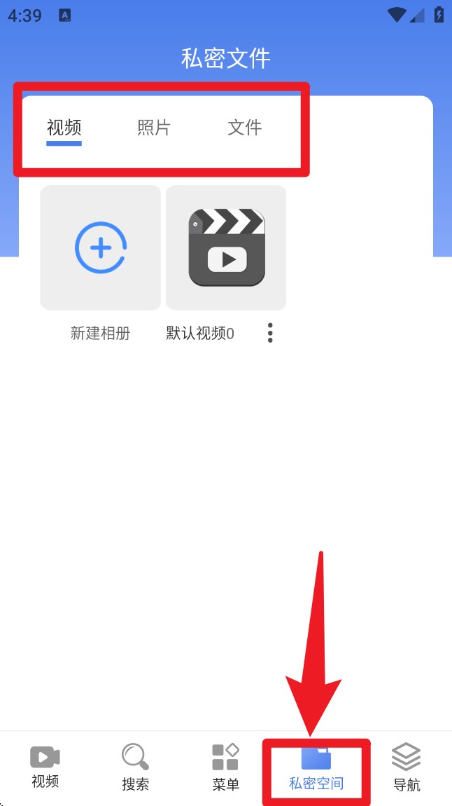 Surf瀏覽器手機(jī)版