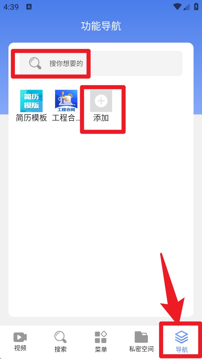 Surf瀏覽器手機(jī)版