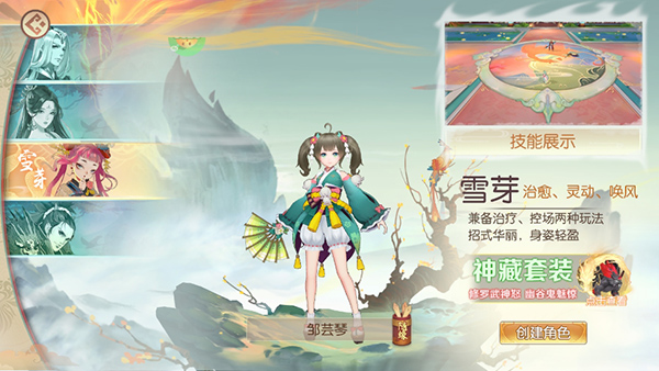 太古妖皇訣手游正式版