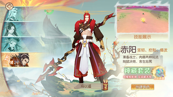 太古妖皇訣手游正式版