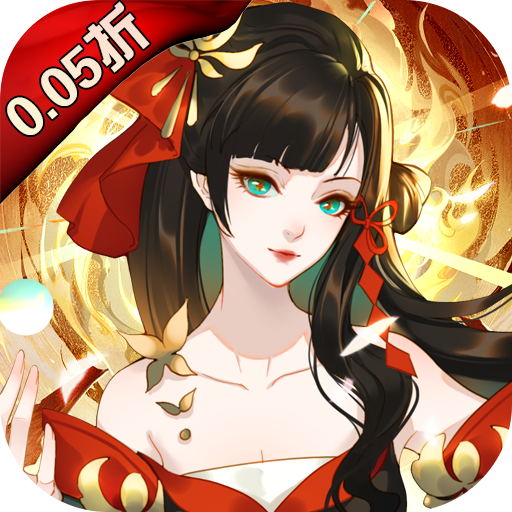 太古妖皇訣手游正式版