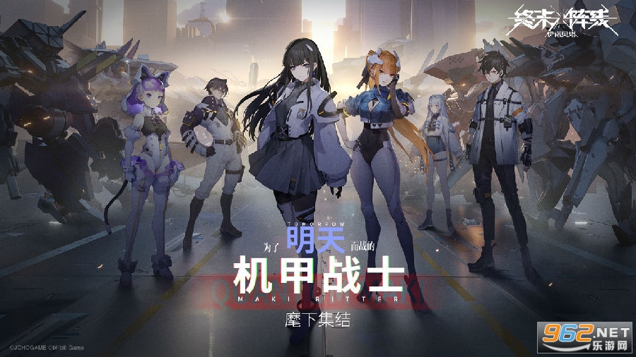 終末陣線：伊諾貝塔