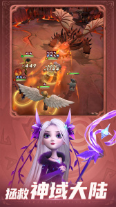 神域奇兵：遠(yuǎn)征