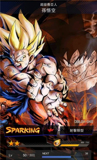 七龍珠激戰(zhàn)傳說(DB LEGENDS)