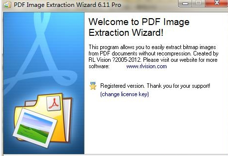 PDF圖片提取工具(PDF Image Extraction Wizard)