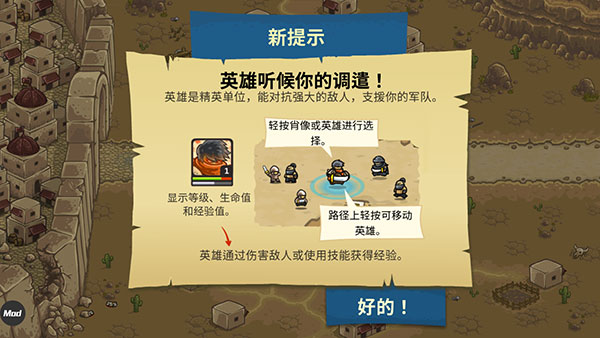 皇城突襲前線整合版