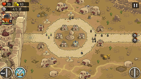 皇城突襲前線整合版