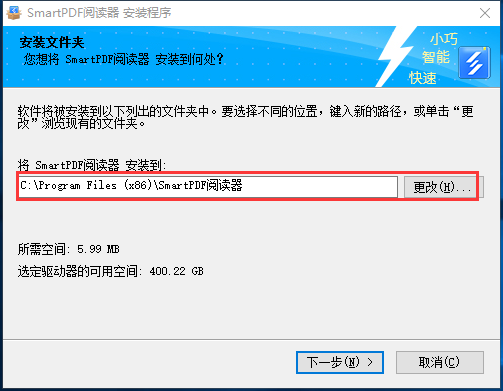 Smart PDF(真心好用的PDF閱讀器)