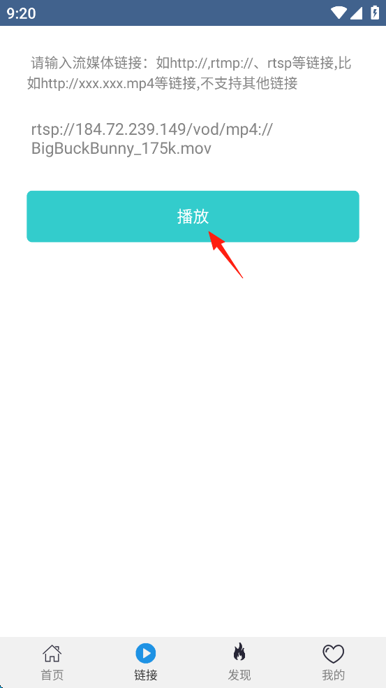 翼先鋒影音播放器