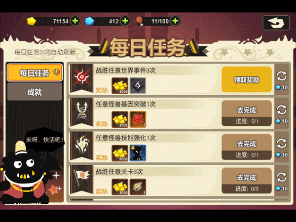 英雄混噸傳奇2025