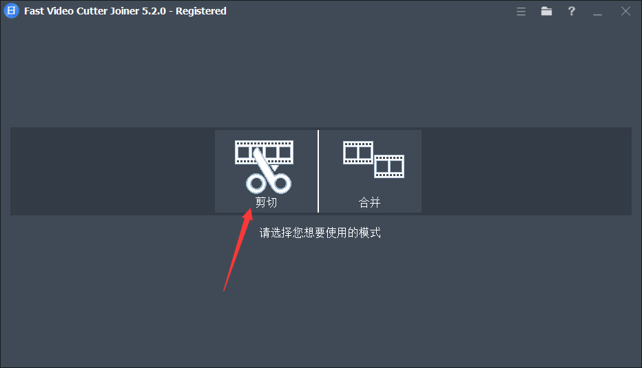 Fast Video Cutter Joiner