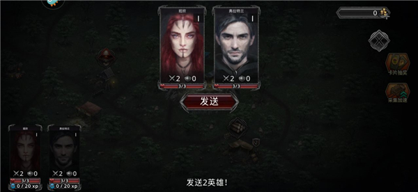 部落與戰(zhàn)爭(zhēng)