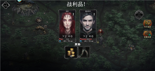 部落與戰(zhàn)爭(zhēng)