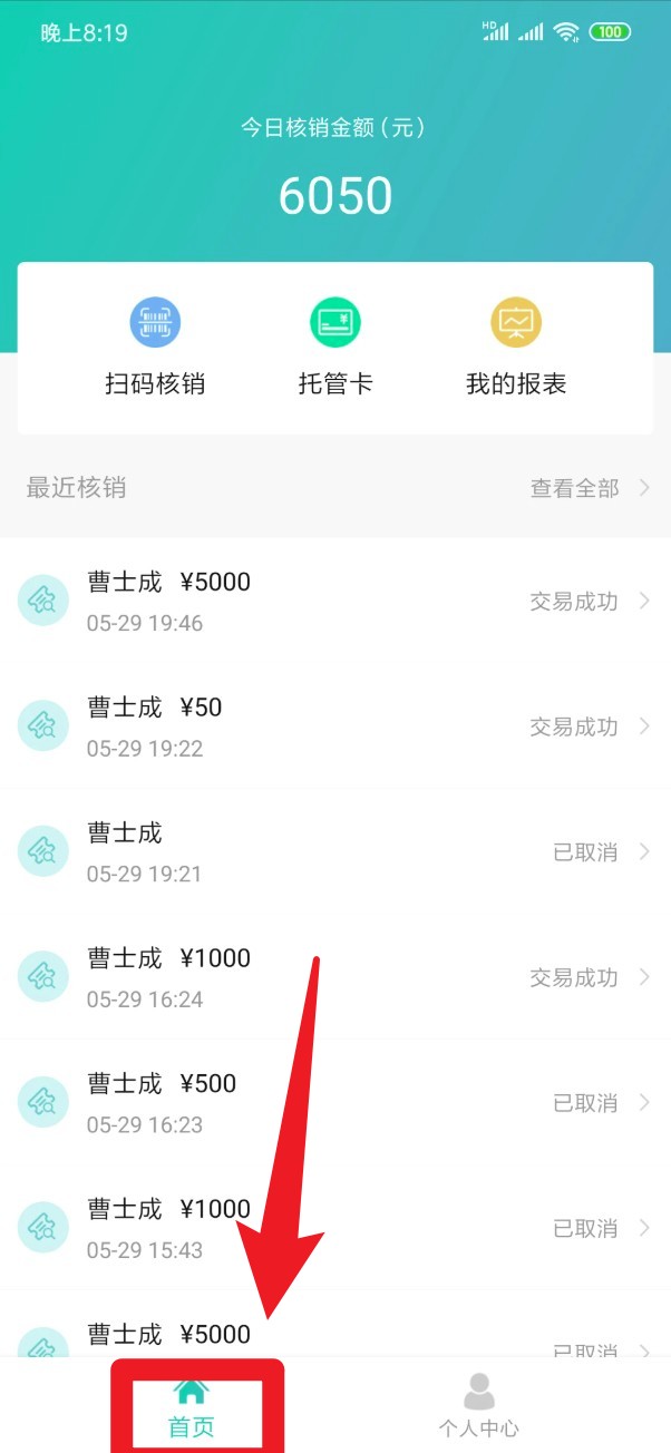 一起加手機(jī)版