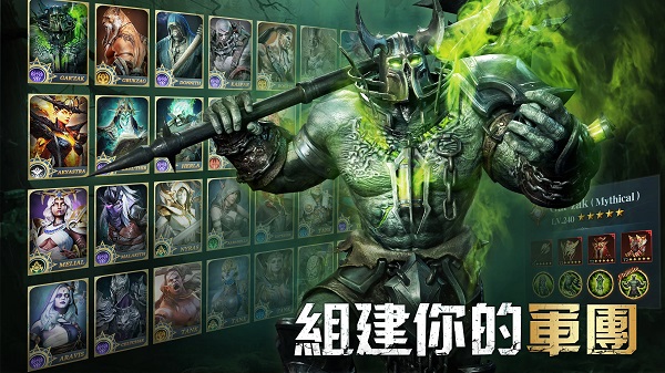 英雄混噸傳奇2025