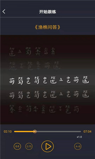 古琴調(diào)音器