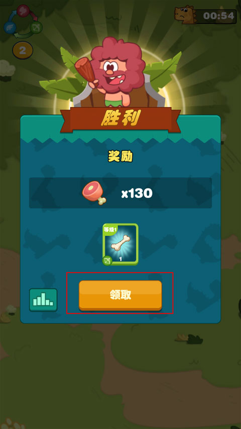 狩獵吧原始人手游