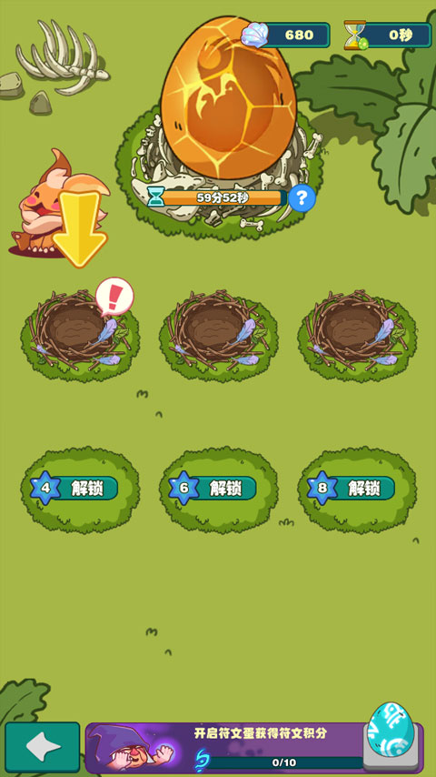 狩獵吧原始人手游