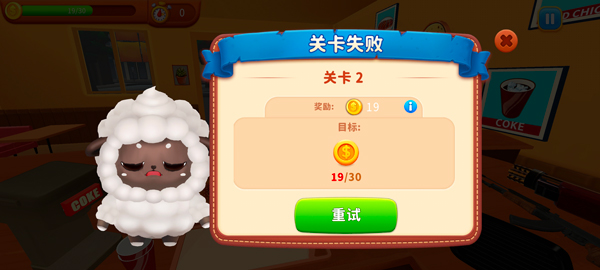 烹飪沖突內(nèi)購版