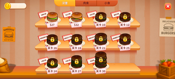 烹飪沖突內(nèi)購版