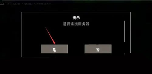 生存戰(zhàn)爭2雙人同屏漢化版