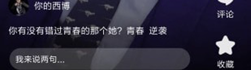 愛(ài)播視頻APP